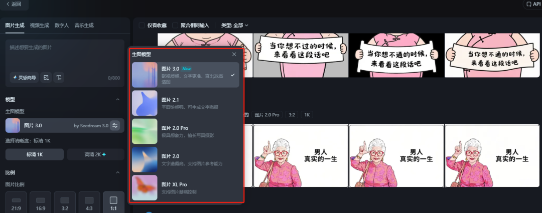 Image